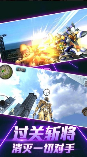 机甲沙盒模拟器手游下载