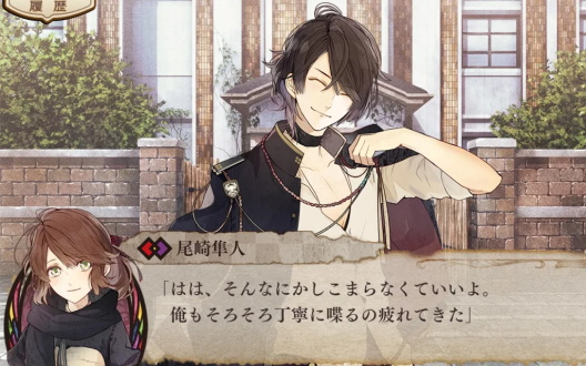 冷然之天秤手游下载