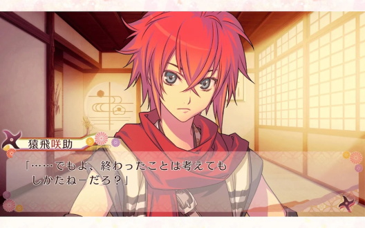 恋爱忍法帖游戏下载