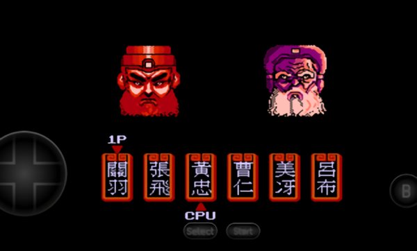 三国志群雄争霸游戏中文版