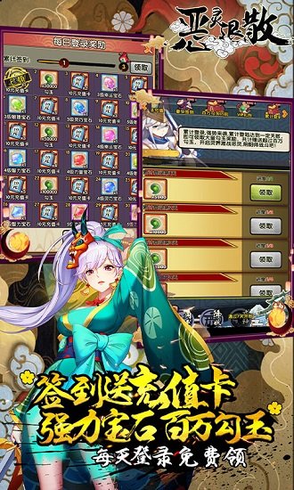 恶灵退散送6400真充 恶灵退散BT版下载