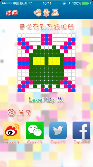 迷你像素画家 迷你像素画家下载