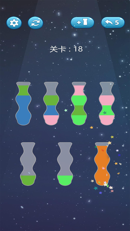 倒沙我贼溜苹果版下载