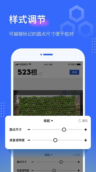 点数相机app 点数相机苹果软件下载
