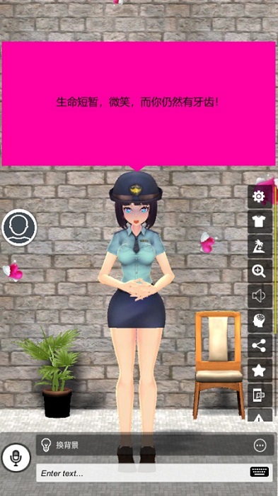 我的AI老婆游戏下载