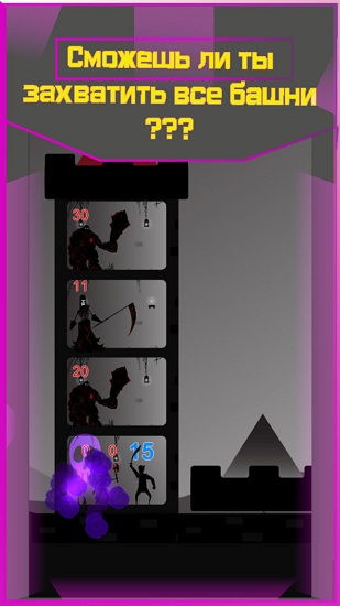 塔防粉碎 塔防粉碎手游