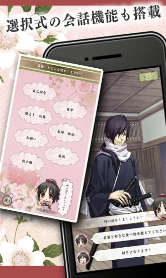 薄樱鬼时告绘卷 薄樱鬼时告绘卷游戏下载