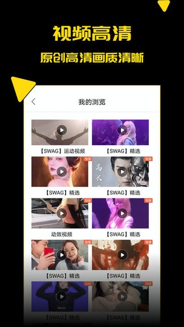 探花视频免费播放 探花视频软件下载