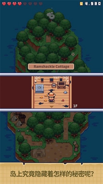 迷你无人岛手游下载