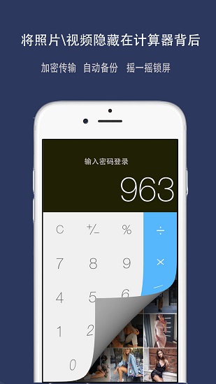 照片备份云相册 照片备份云相册app下载