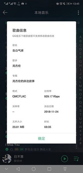 qmc解码器 qmc解码器下载