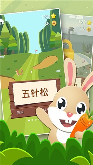 兔兔那么可爱手游下载 兔兔那么可爱游戏下载