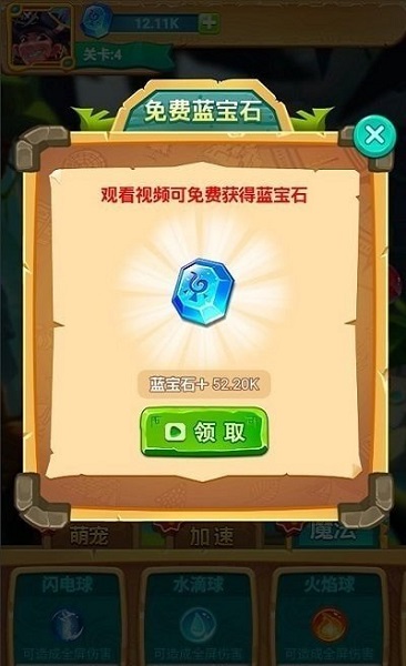 疯狂矿工游戏下载