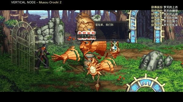 阿拉德罗天外传 阿拉德罗天外传下载