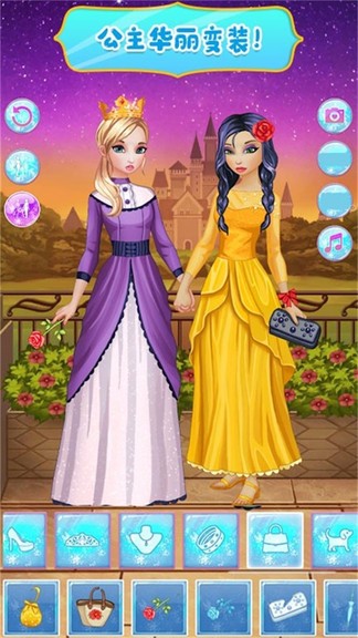芭比公主化妆美妆安卓版