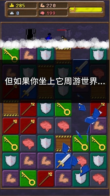 快来造船吧游戏下载 快来造船吧手游下载