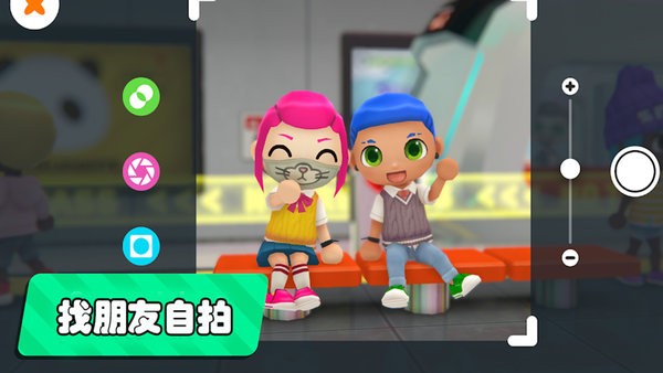 梦幻都市我的城市手游下载