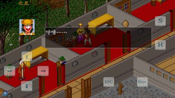 金古江湖安卓直装版下载