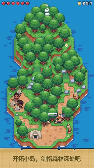 迷你无人岛生存 迷你无人岛生存游戏下载