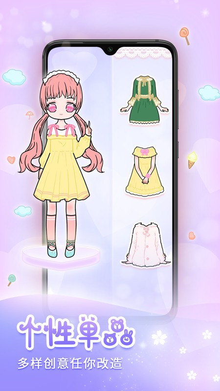 天天装扮少女手账日记游戏下载 天天装扮少女手账日记手游下载