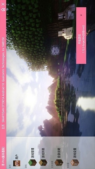 我的世界末日生存100天 我的世界末日生存100天游戏