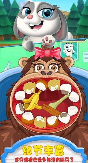 萌宠小镇动物医院 萌宠小镇动物医院游戏