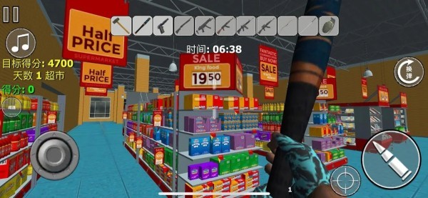 现实房屋破坏下载