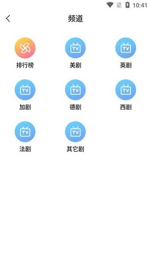 九九美剧app下载安装