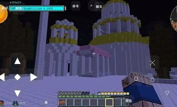 我的世界龙珠超整合包手机版