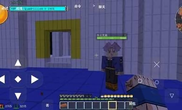 我的世界龙珠超下载手机版