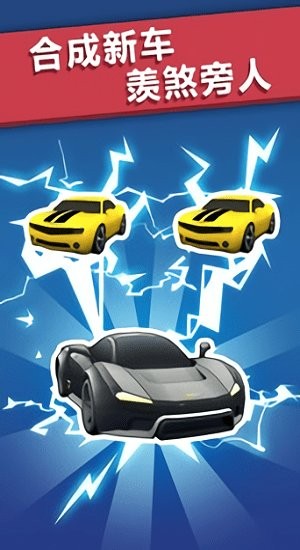 极品漂移赛车3D游戏