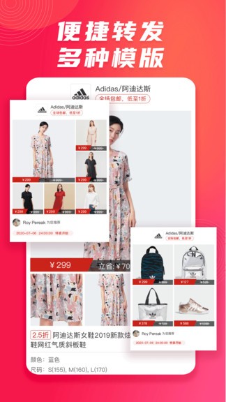 播货联盟 播货联盟手机版