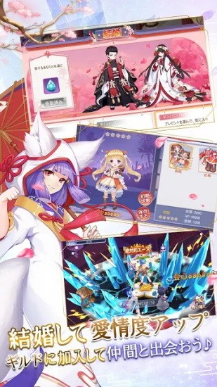 幻妖物语手游下载