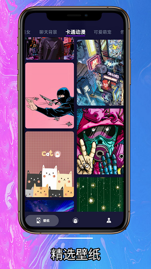 简单壁纸高清全屏 简单壁纸手机版下载