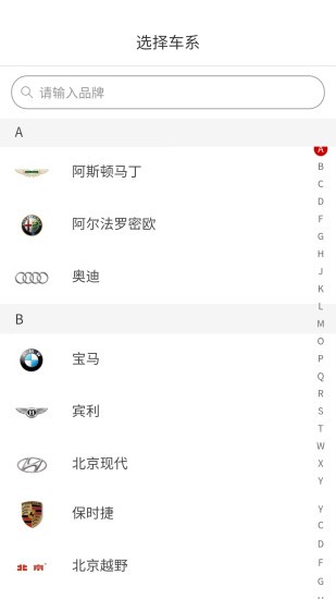 嘟嘟改车手机版