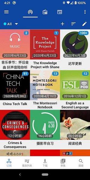 podcast republic app