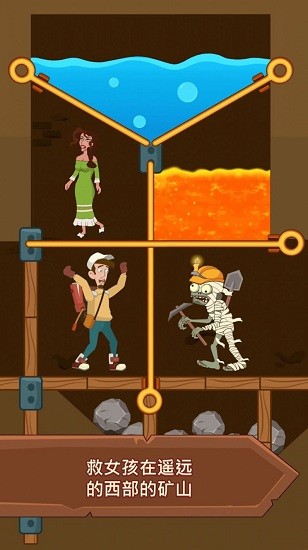 拉针解密异世界汉化版