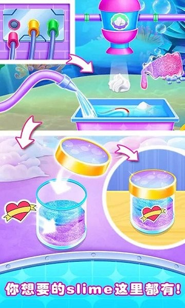 史莱姆棉花糖制作手游下载 史莱姆棉花糖制作游戏下载