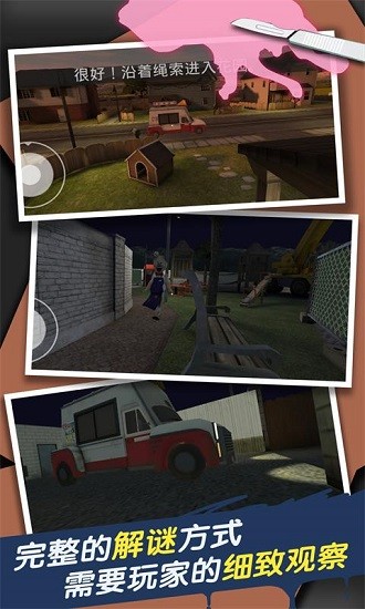 邪恶冰淇淋第一代手游