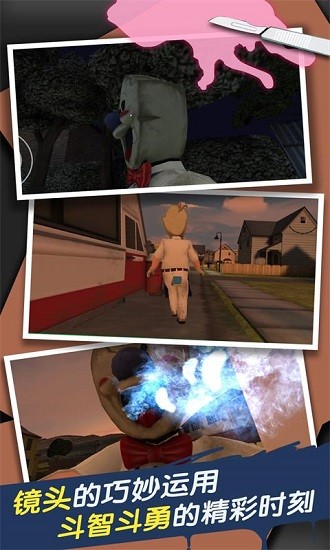 恐怖冰淇淋车1中文版 恐怖冰淇淋车下载安装