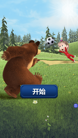 玛莎与熊生活假期 玛莎与熊生活假期手游