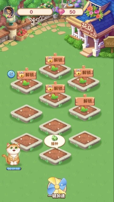 爷爷的花园苹果手机下载