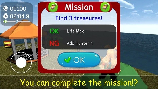 追逐游乐园 追逐游乐园下载