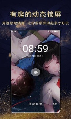 七天壁纸精选最新版