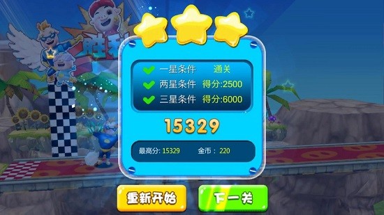 小猪历险记下载