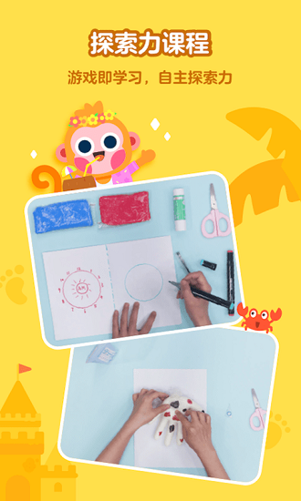 网易有道树屋官方版 网易有道树屋app下载