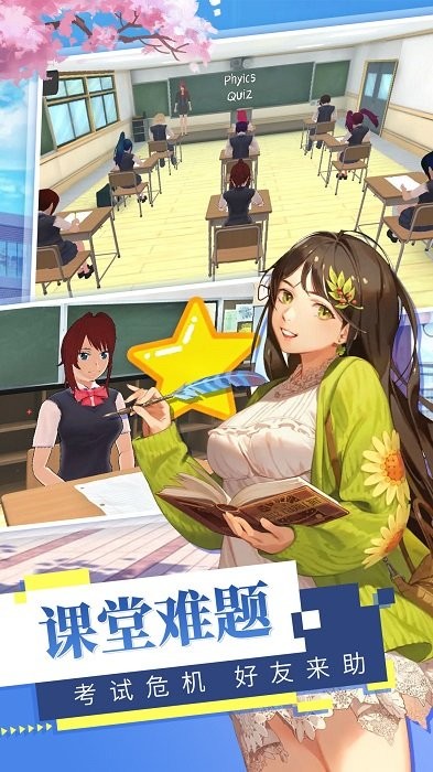 闪耀公主舞会手游下载