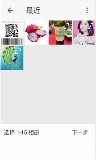 云雨照片编辑app 云雨照片编辑最新版