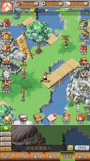 加加村历险记 加加村历险记下载