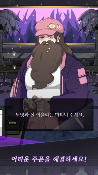 神奇调酒师 神奇调酒师安卓版